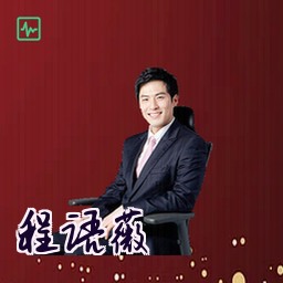 程语薇